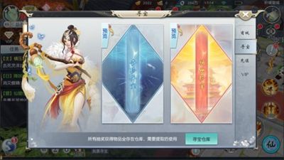 劍雄3D游戲下載最新版截圖3