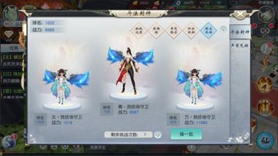 劍雄3D游戲下載最新版截圖4