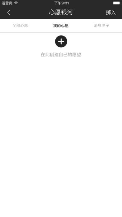 時光簡記死之鐘app下載最新版截圖2