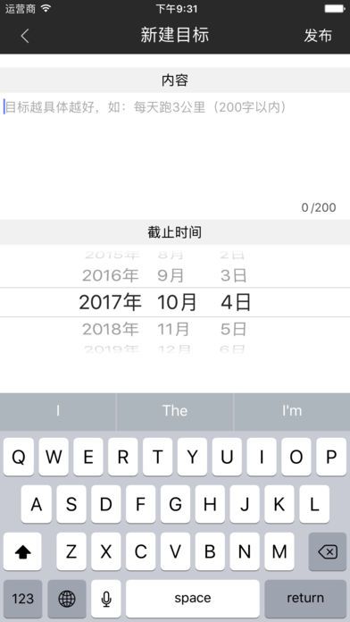時光簡記死之鐘app下載最新版截圖3