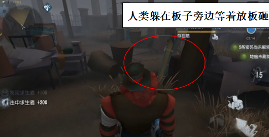 第五人格小丑新手攻略大全：屠夫小丑追人技巧推薦