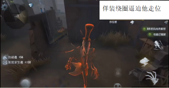 第五人格杰克攻略技巧匯總