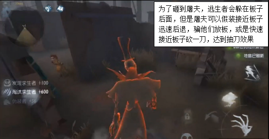 第五人格杰克攻略技巧匯總