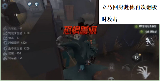 第五人格杰克攻略技巧匯總