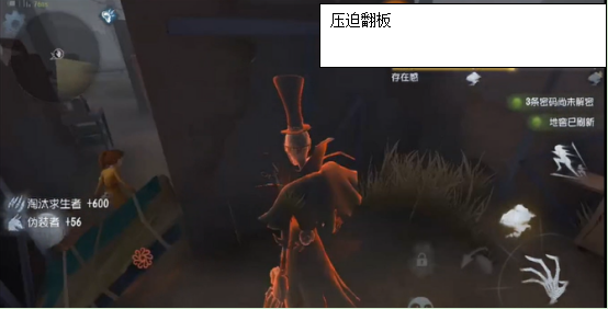 第五人格杰克攻略技巧匯總