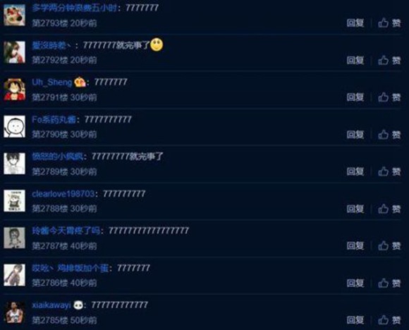 王者榮耀一個(gè)ID引發(fā)的罵戰(zhàn)