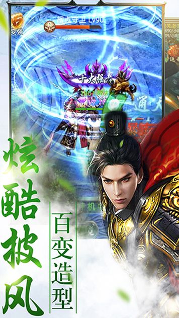 混元墟手游下載正式版截圖3