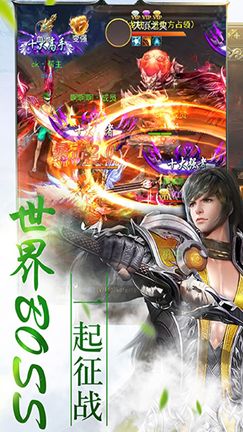 混元墟手游下載正式版截圖4