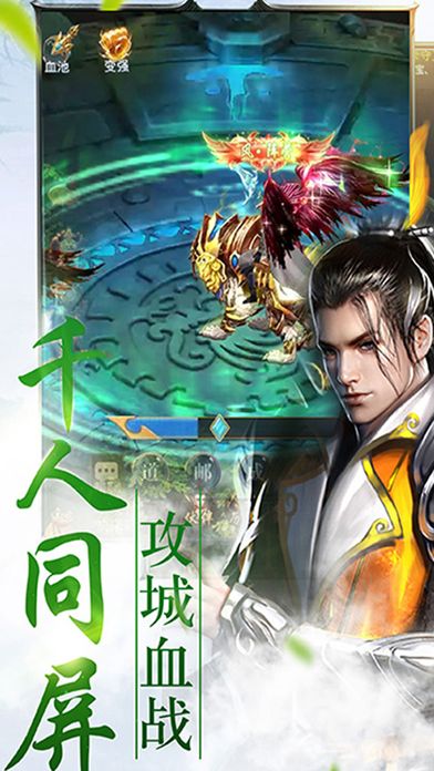 混元墟手游下載正式版截圖2