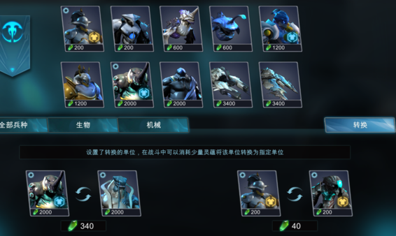 戰(zhàn)爭藝術(shù)赤潮沖擊盾奴卡組攻略：盾奴卡組怎么玩？