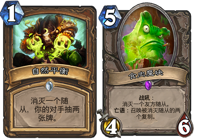 爐石傳說女巫森林墻德卡組推薦 專克奇數(shù)騎