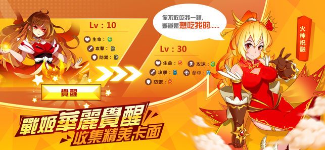 假日少女手游安卓版下載地址截圖2