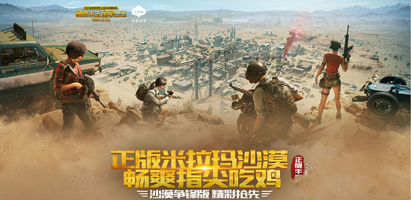 絕地求生全軍出擊WIN94有多厲害？WIN94強(qiáng)在哪里？