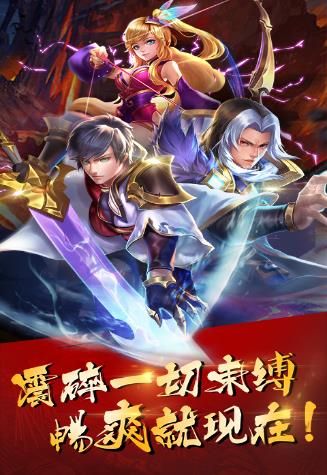 亂斗三國滿V版手游下載安卓版截圖2