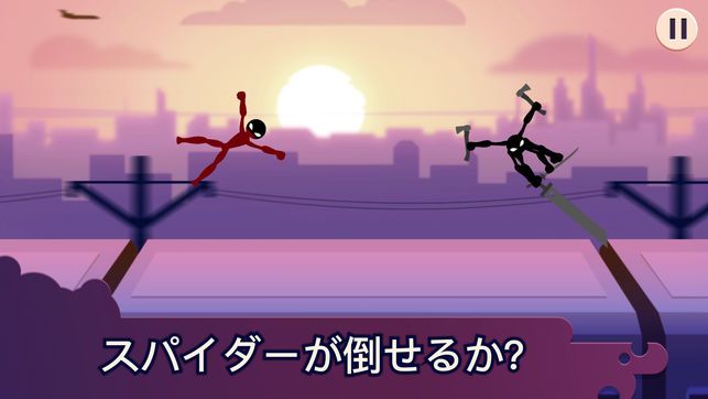 火柴人戰(zhàn)士粉碎之戰(zhàn)安卓版游戲下載截圖4