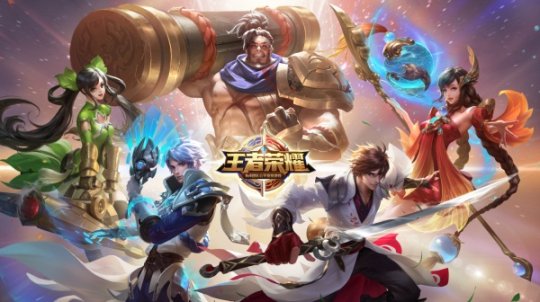 王者榮耀倒計(jì)時(shí)一天：五五開黑節(jié)特別版本詳解