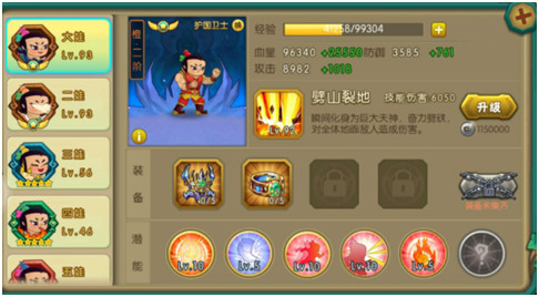 圖1_meitu_3.jpg