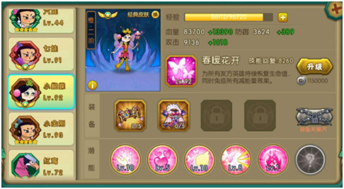 圖3_meitu_5.jpg