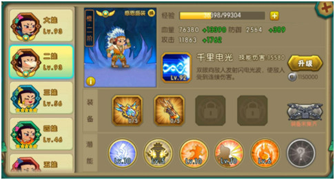 圖2_meitu_4.jpg