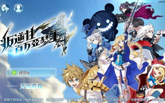 叛逆性百萬亞瑟王評測：MMORPG加上卡牌玩法，相比前作玩法改變徹底