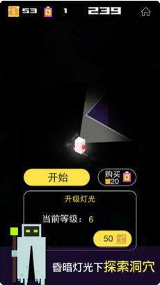 奔跑吧少年手機(jī)游戲最新版下載截圖3