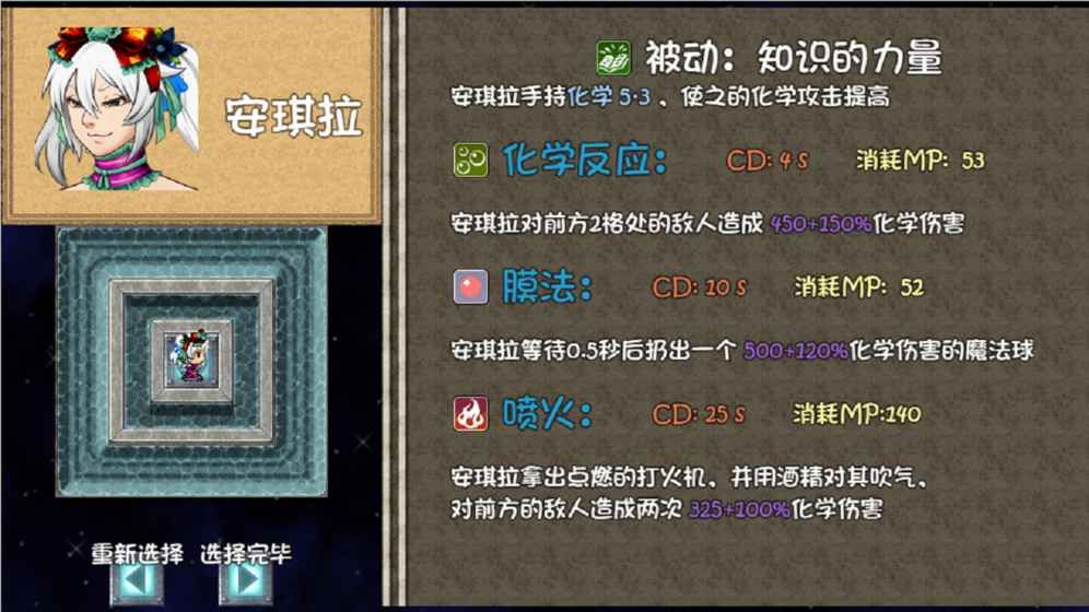 亡者未央之4個(gè)坑隊(duì)友游戲全英雄完整中文版截圖5