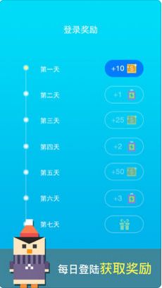 奔跑吧少年手機(jī)游戲最新版下載截圖2