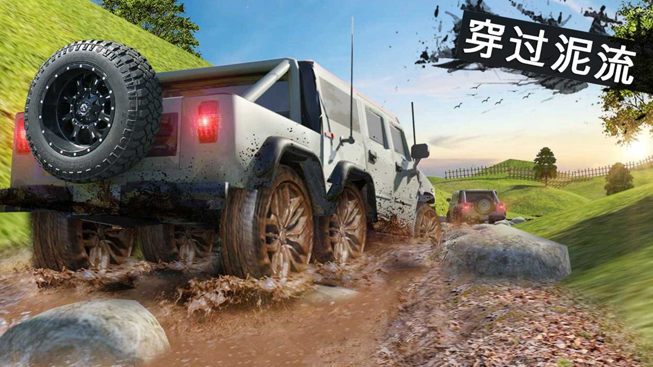 SpinTires Mod1.7.5最新中文安裝包下載（泥濘奔馳）截圖1