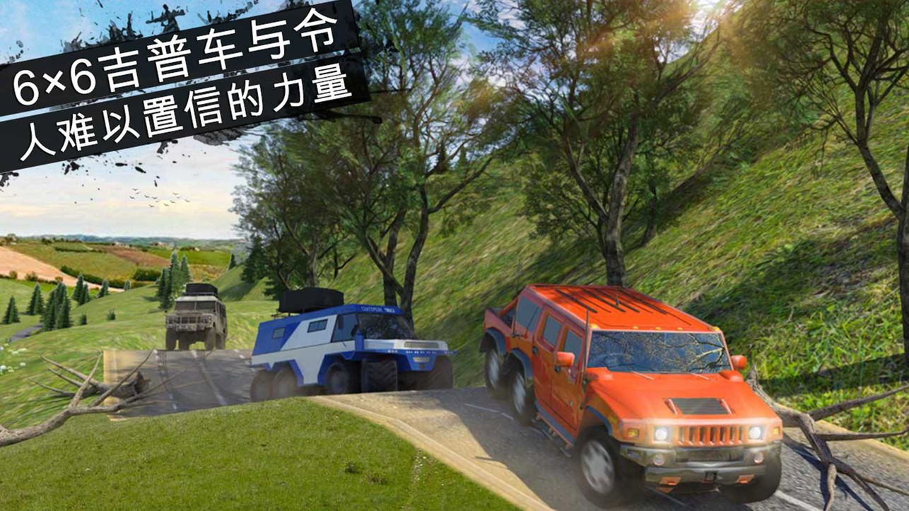 SpinTires Mod1.7.5最新中文安裝包下載（泥濘奔馳）截圖3