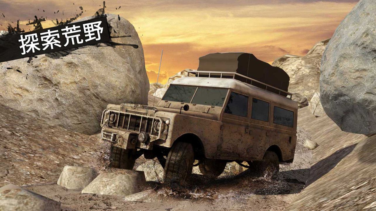 SpinTires Mod1.7.5最新中文安裝包下載（泥濘奔馳）截圖2