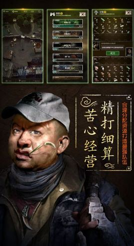 荒野掘金游戲安卓最新正式版安裝截圖3