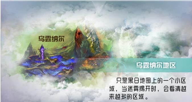 黑日進化手游安卓正版截圖2