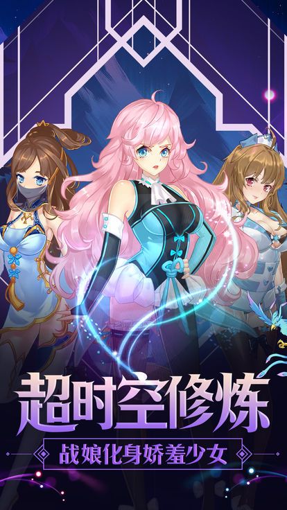 卡牌X終極?；ㄊ钟蜗螺d正式版截圖1
