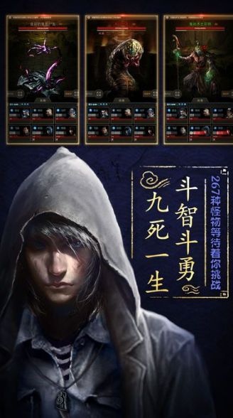荒野掘金游戲安卓最新正式版安裝截圖1