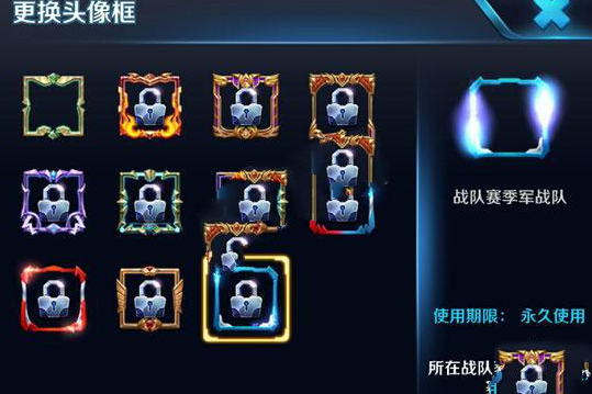 王者榮耀s11賽季戰(zhàn)隊(duì)頭像框什么時(shí)候發(fā)？戰(zhàn)隊(duì)頭像框獲取要求