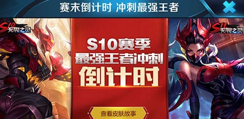 王者榮耀S11賽季推遲了幾天？S11賽季開(kāi)始時(shí)間