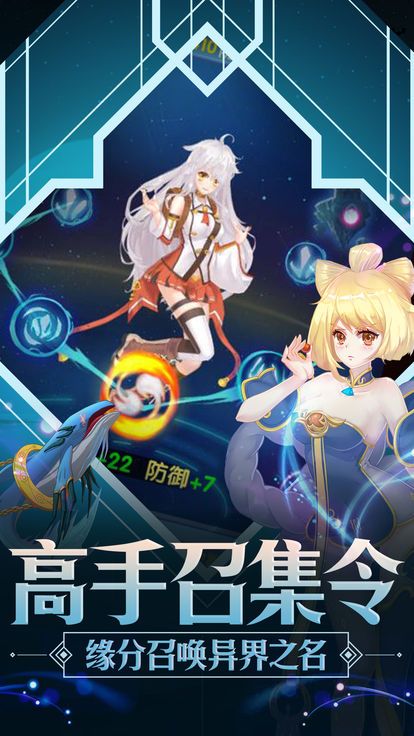 卡牌X終極校花手游下載正式版截圖5