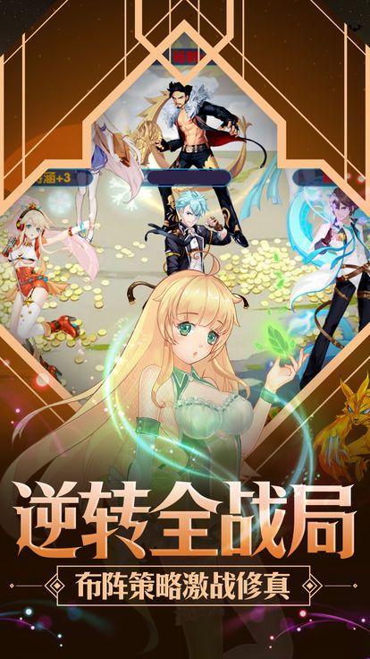 卡牌X終極?；ㄊ钟蜗螺d正式版截圖3