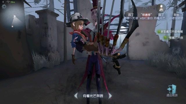 第五人格版本更新后恐怖游戲變成了戀愛游戲？屠夫杰克變?yōu)榉鹣到芸耍?>
                    	<div>
                    		<span>上一篇</span>
                    		<p>第五人格版本更新后恐怖游戲變成了戀愛游戲？屠夫杰克變?yōu)榉鹣到芸耍?/p>
                    	</div>
                	</a>
              	<a class=
