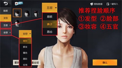 荒野行動(dòng)颶風(fēng)突擊捏臉妖魔上線 附捏臉數(shù)據(jù)
