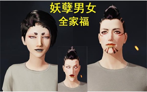 荒野行動(dòng)颶風(fēng)突擊捏臉妖魔上線 附捏臉數(shù)據(jù)