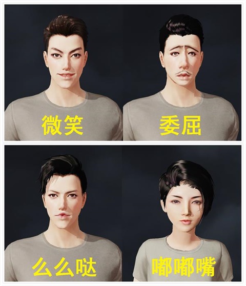 荒野行動(dòng)颶風(fēng)突擊捏臉妖魔上線 附捏臉數(shù)據(jù)