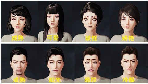 荒野行動(dòng)颶風(fēng)突擊捏臉妖魔上線 附捏臉數(shù)據(jù)