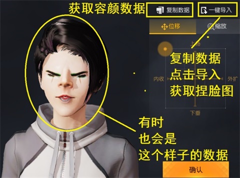 荒野行動(dòng)颶風(fēng)突擊捏臉妖魔上線 附捏臉數(shù)據(jù)