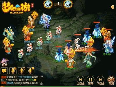 夢(mèng)幻西游手游大唐4月調(diào)整，大唐調(diào)整后怎么樣？