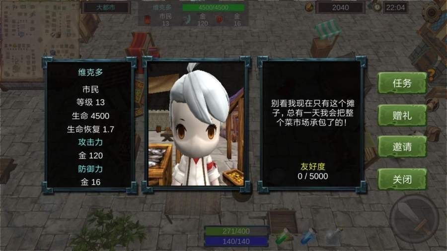 法提的傳說手機(jī)游戲最新版下載（The legend of Faty）截圖1