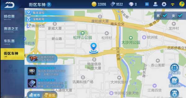 QQ飛車手游街區(qū)車神怎么玩？街區(qū)車神規(guī)則介紹