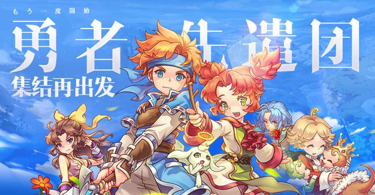 魔力寶貝手游評測：送給端游玩家最好的禮物