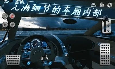 真實停車2駕駛學(xué)校無限金錢安卓中文版下載截圖2