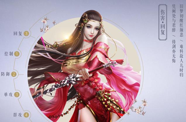 烈火如歌手游電腦版怎么玩？五大職業(yè)分析匯總